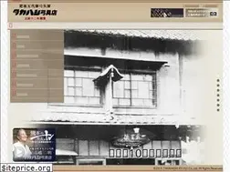 Sites similar to takakyu.com