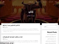 Sites similar to takaleed.com