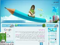 Sites similar to takalifekeyfi.blogfa.com