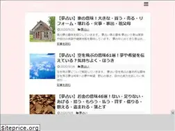 Sites similar to takaljin.jp