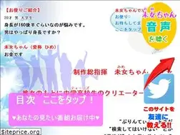 Sites similar to takamagahara.com