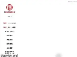 Sites similar to takamaru-inc.com