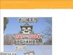 Sites similar to takamaruoffice.com