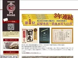 Sites similar to takamarusyokuhin.com