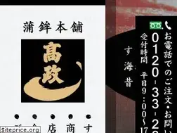 Sites similar to takamasa.net