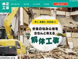 Sites similar to takamasakougyo.com