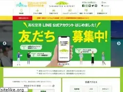 Sites similar to takamatsu-airport.com