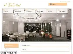 Sites similar to takamatsu-century.com