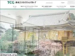 Sites similar to takamatsu-cg.co.jp