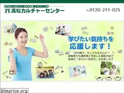 Sites similar to takamatsu-culturecenter.com