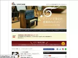 Sites similar to takamatsu-gakki.jp