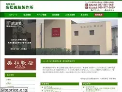 Sites similar to takamatsu-gishi.jp