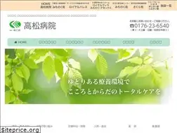 Sites similar to takamatsu-hp.jp