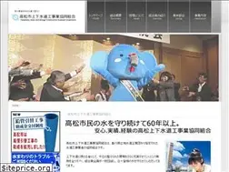 Sites similar to takamatsu-jsk.com