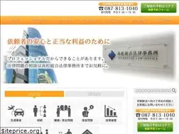 Sites similar to takamatsu-law.com