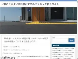 Sites similar to takamatsu-mc.jp