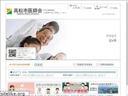 Sites similar to takamatsu-med.com
