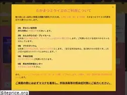 Sites similar to takamatsu-miraie.com