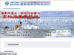 Sites similar to takamatsu-office.com