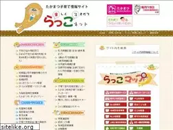 Sites similar to takamatsu-rakko.net