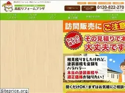 Sites similar to takamatsu-reform.com