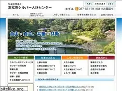 Sites similar to takamatsu-silver.jp
