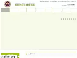 Sites similar to takamatsu-tf.jp