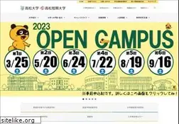 Sites similar to takamatsu-u.ac.jp