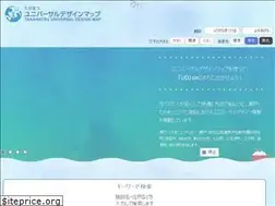 Sites similar to takamatsu-udmap.jp