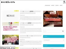 Sites similar to takamatsu-webmuseum.jp