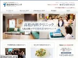 Sites similar to takamatsu.gr.jp