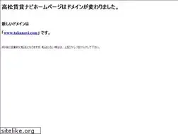 Sites similar to takamatsuchintai.com