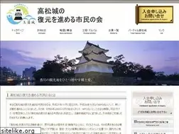Sites similar to takamatsujyo.jp