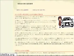 Sites similar to takamatsukenji.com