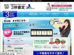 Sites similar to takamatsusatei.com