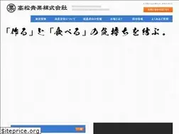 Sites similar to takamatsuseika.co.jp