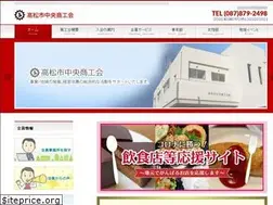 Sites similar to takamatsushichuou.com