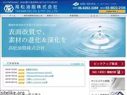 Sites similar to takamatsuyusi.co.jp