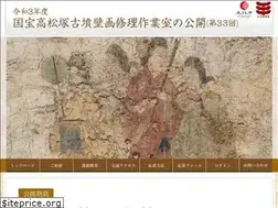 Sites similar to takamatsuzuka-kofun.com