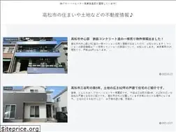 Sites similar to takamatu-fudosanuritai.com