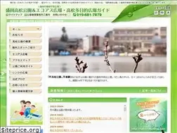 Sites similar to takamatu-kouen.com