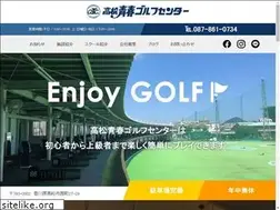 Sites similar to takamatu-sgc.jp