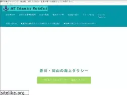 Sites similar to takamatumarin.com
