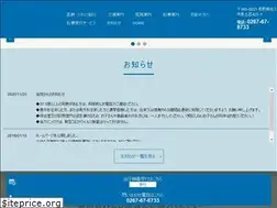 Sites similar to takami-ent.jp