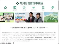 Sites similar to takami-sr.com
