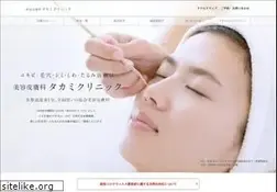 Sites similar to takamiclinic.or.jp