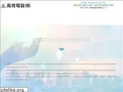Sites similar to takamidensetsu.com