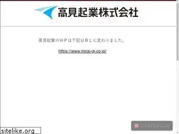 Sites similar to takamikigyo.net