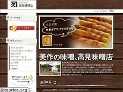 Sites similar to takamimiso.com