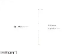 Sites similar to takamine-mountainhotel.com
